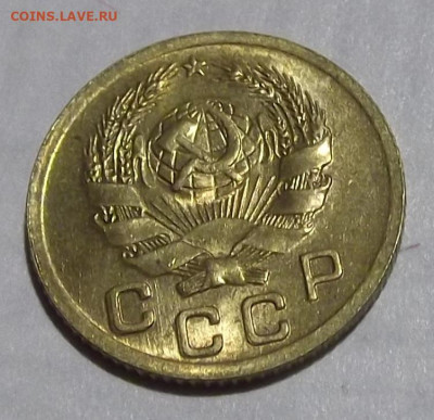 1 копейка 1935 (без обращения) до 22 июля в 22.00 - red3224475.JPG