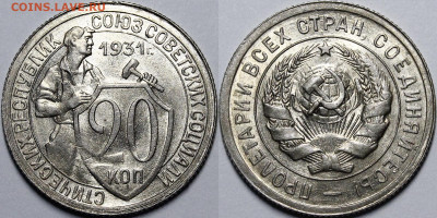Никель до 1957 года UNC - _MG_3854.JPG