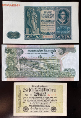 ЛОТ, 272 боны разных стран - 1A71D941-DB74-460C-80C2-D6C75E5AB018