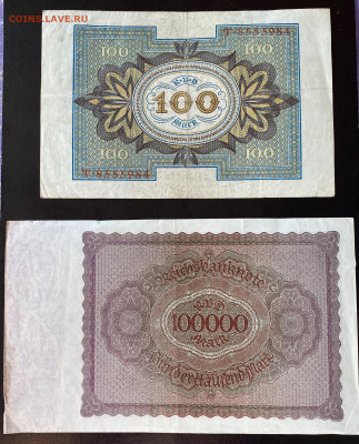 ЛОТ, 272 боны разных стран - 3758B765-9EA2-483C-B18B-10D2B82C1FB0