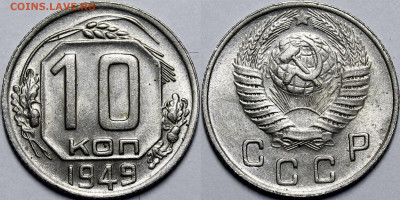 Никель до 1957 года UNC - _MG_3190.JPG
