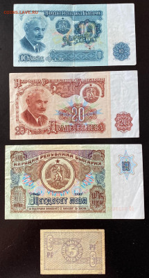 ЛОТ, 272 боны разных стран - 0EBE7D1B-DD71-49F5-9435-48796E33B8D4