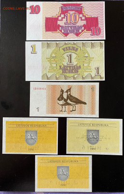 ЛОТ, 272 боны разных стран - 680697AE-A81C-45F8-A478-CBEAD30C4B12
