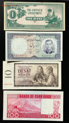 ЛОТ, 272 боны разных стран - 03986443-46B9-4FB8-BECF-C8ECD12D56D8