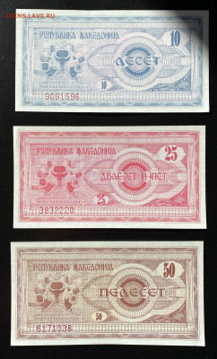 ЛОТ, 272 боны разных стран - 3BDC58C4-801F-49B7-9608-626973D20DCE