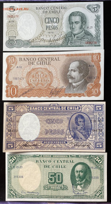 ЛОТ, 272 боны разных стран - 0D14BC15-C1CF-4400-996B-476CF52D8734