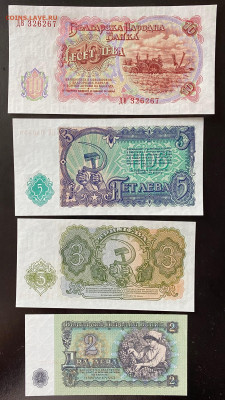 ЛОТ, 272 боны разных стран - 6821CFFB-DF26-4221-83C4-664AF66F8089