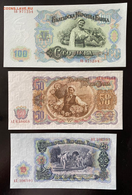 ЛОТ, 272 боны разных стран - ABC0B484-B525-4B60-A390-062A45804277