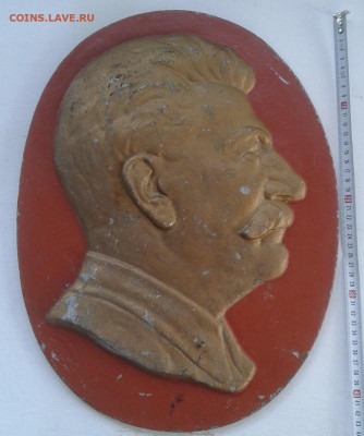 Барельеф Сталин - 20200720_161101