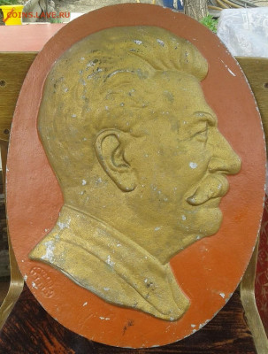 Барельеф Сталин - 20200720_161614