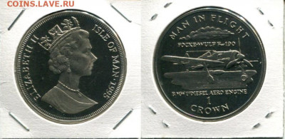 О.Мэн 1кр 1995 РЕДКАЯ Фокке Вульф до 24.07.20 22-00 мск - IoM 1Cr 1995 MiF Focke (1-st)