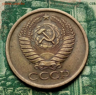 5коп.1961г. (шт.2.11Б (Ф105) до 24-07-2020г. - 20200622_130413-1