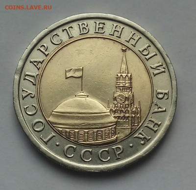 10р. 1991г.ЛМД (БИМ) до 24-07-2020г. - 20200414_094814-1