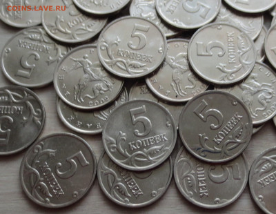 5 коп 2002 г (м)unc блеск -50 шт до 25.07 - IMG_7075.JPG
