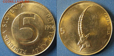 Словения 5 толаров 1994 г До 22-07 В22-00 мск - Словени 5