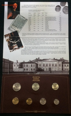 Годовой набор 1997 год. СПДМ до 25.07.20 г. - IMG_9901.JPG