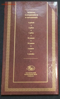 Годовой набор 2008 года. ММД до 25.07.20г. - IMG_9831.JPG