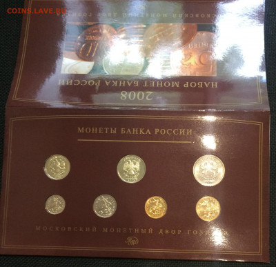 Годовой набор 2008 года. ММД до 25.07.20г. - IMG_9830.JPG