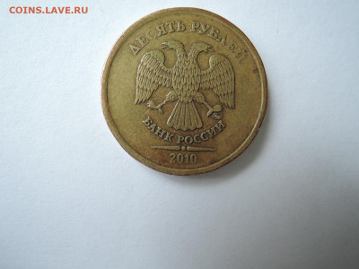 Вопросы по штемпелям от Бирюк - DSCN6643.JPG