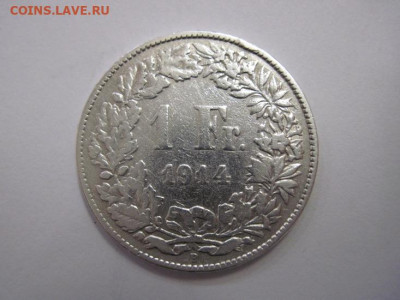 1 франк Швейцария 1914  до 23.07.20 - IMG_7742.JPG