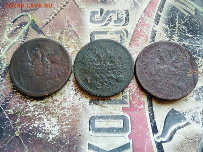 5 копеек 1858,1860,1863 до 24.07.2020 - 3пят (4) - копия