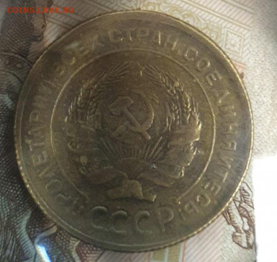 2 копейки 1927 года - DXVF8423.JPG