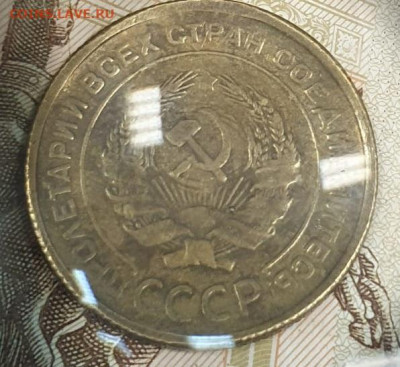 2 копейки 1927 года - GHXW5072.JPG