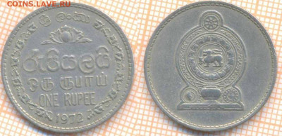 Шри-Ланка 1 рупия 1972 г., до 22.07.2020 г. 22.00 по Москве - Шри-Ланка 1 рупия 1972 1387