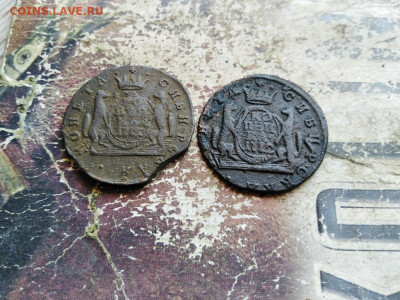 Копейки сибирь 1771,1772 до 24.07.2020 - 2сиб (5) - копия
