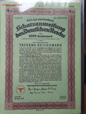 Германия ценная бумага, 1000 RM, 1936 г. до 22:00 23.07.2020 - 20200721_104129
