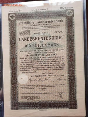 Германия ценные бумаги, 100, 200, 500, 1000 RM, 1943 г. - 20200721_104216