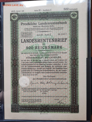 Германия ценные бумаги, 100, 200, 500, 1000 RM, 1943 г. - 20200721_104231