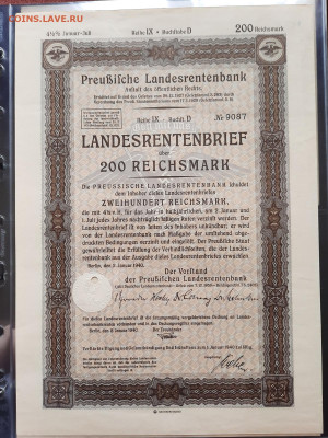 Германия ценные бумаги, 100, 200, 500, 1000 RM, 1943 г. - 20200721_104223
