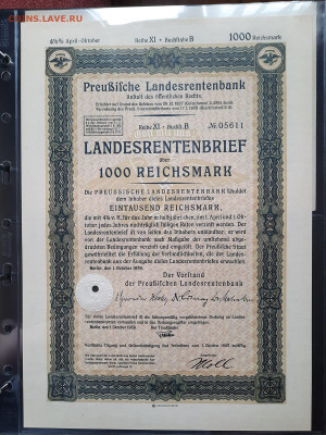 Германия ценные бумаги, 100, 200, 500, 1000 RM, 1943 г. - 20200721_104239