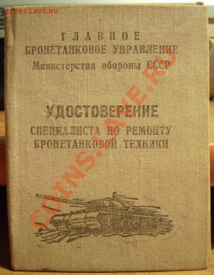 С Днем танкиста всех причастных! - 444444.JPG