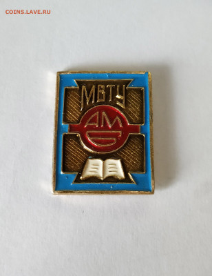 МВТУ - МТУ-ВБ (1)