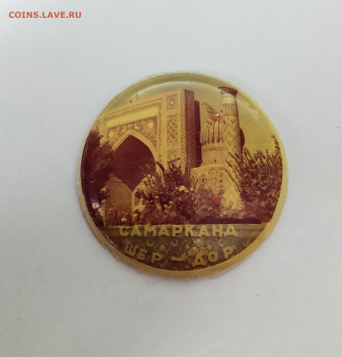 Самарканд ШЕР-ДВОР - самарканд (3)