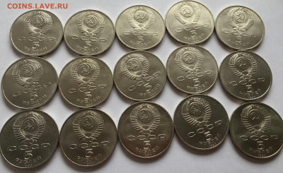 5 рублей Матенадаран 1990 мешк. Фикс короткий до 24.07 - 38AD596B-2813-41A0-8819-B8DF54BBBFFB