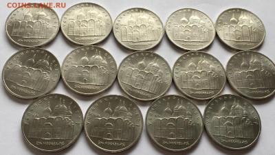 5 рублей Успенский 1990 мешк. Фикс короткий до 24.07 - E558B9E0-73CB-49CB-8806-945365C27C5A