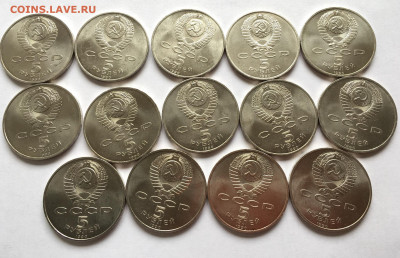 5 рублей Успенский 1990 мешк. Фикс короткий до 24.07 - C5172298-F7DA-440F-B23C-456F6963617D