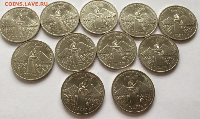 3 рубля Армения 1989 мешк. фикс до 24.07 - 0E8D9EB6-D35B-4A1B-A1B0-E79618B945F3