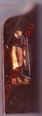 Знак. XXVII съезд КПСС до 17.09.11г. в 19.00 - IMAGE0171.JPG
