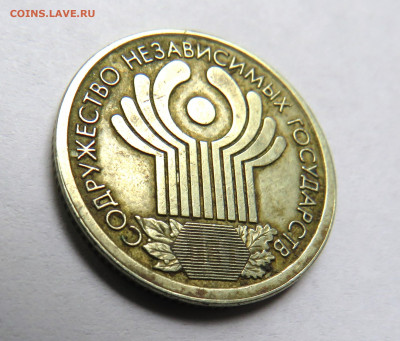 1 рубль 2001 г. СНГ смещение штемпеля до 26.07.20 г. 22:00 - IMG_0544.JPG