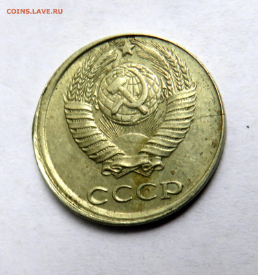 10 копеек 1985 смещение, гладкий гурт до 26.07.20 г. 22:00 - IMG_0551.JPG