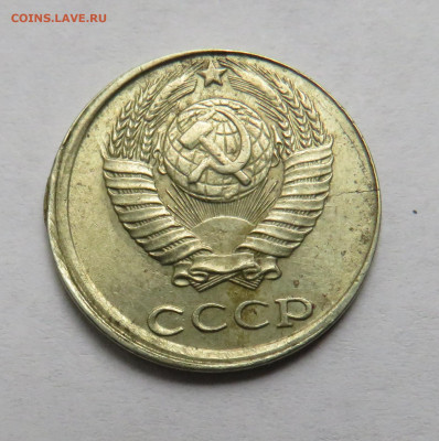 10 копеек 1985 смещение, гладкий гурт до 26.07.20 г. 22:00 - IMG_0550.JPG