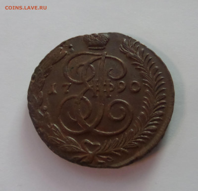 Медь  Николая 2 на оценку - SAM_6432.JPG
