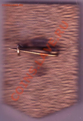Знак. Удар. ком. труда до 17.09.11г. в 19.00 - IMAGE0169.JPG