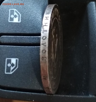 1 рубль 1921 года - IMG_20200721_100950