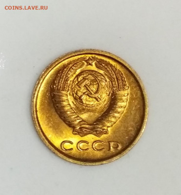 2 копейки 1967 года Штемпельный блеск до 23.07 в 22.00 мск - IMG_20200721_140208