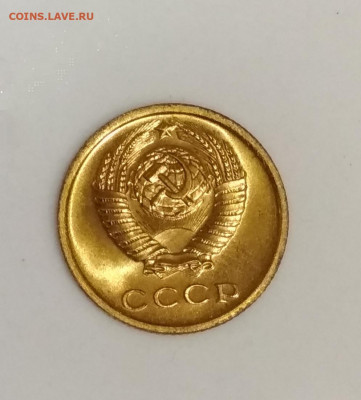 2 копейки 1968 года Штемпельный блеск до 23.07 в 22.00 мск - IMG_20200721_140337